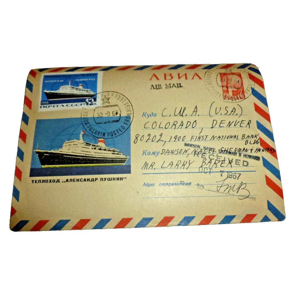 Vintage 1967 USSR Air Mail Envelope Alexandr Pushkin High Seas Postmark‎ Denver